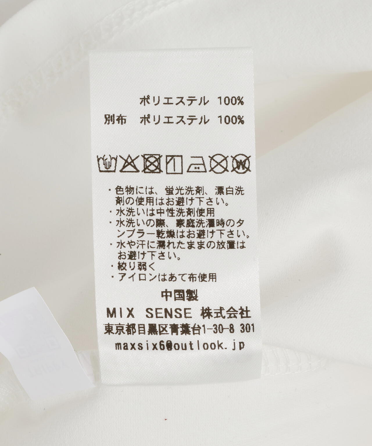 maxsix(マックスシックス)JOHN LEMON 3D L/S TEE