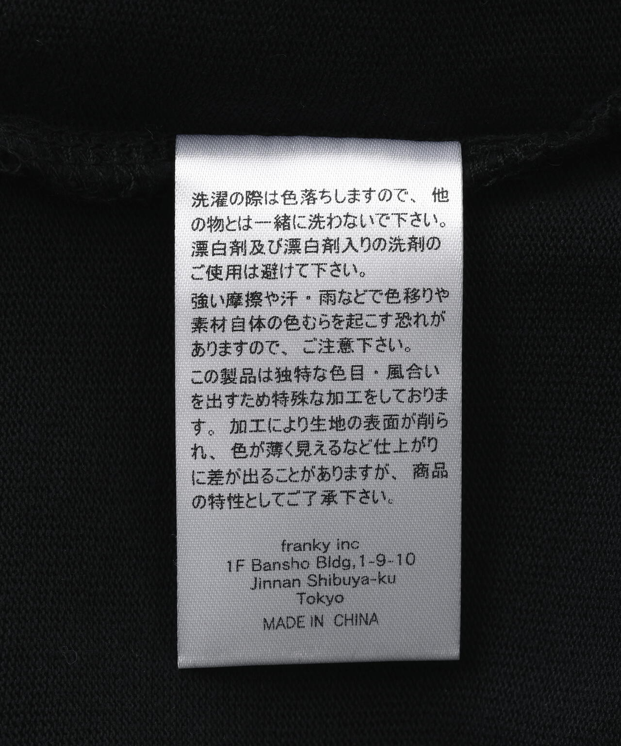 WIND AND SEA(ウィンダンシー)SULFUR DYEING LOGO L/S TEE