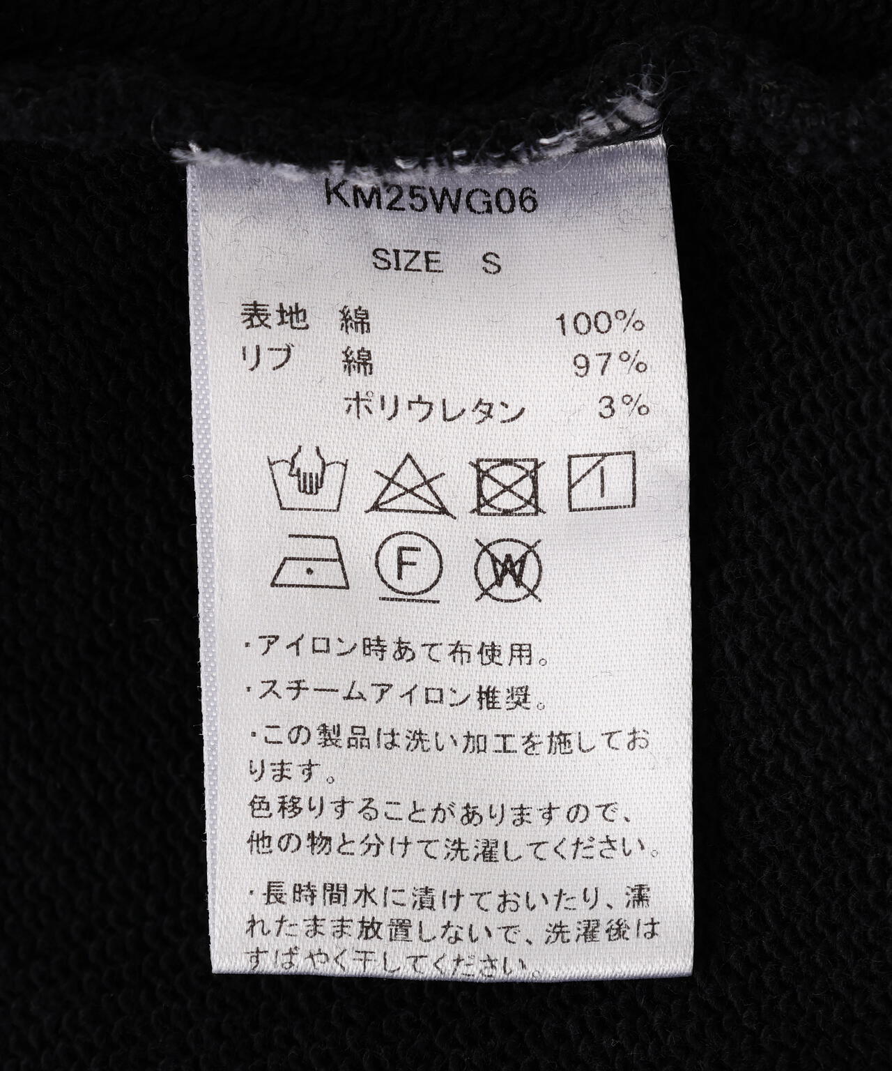 Knuth Marf(クヌースマーフ)panelled volume sweatshirt(unisex)