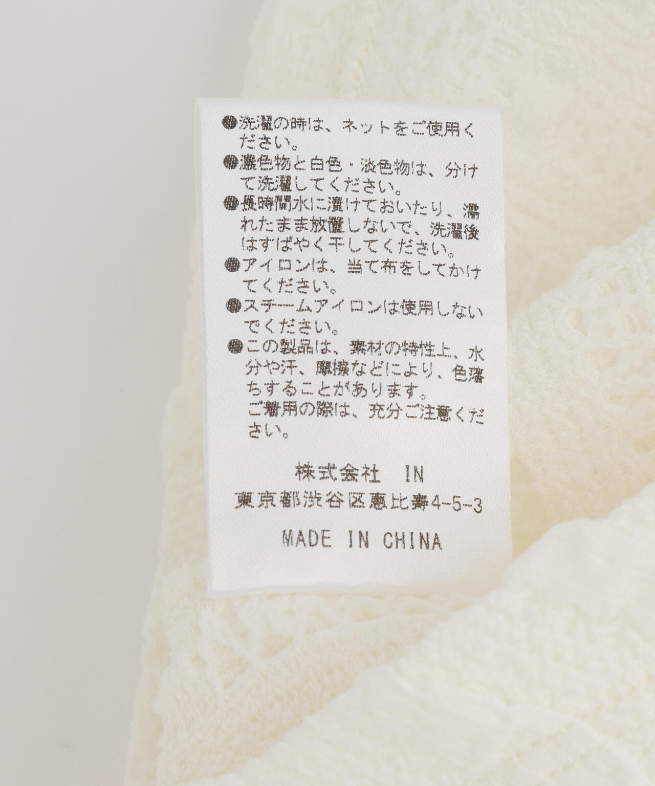 Knuth Marf(クヌースマーフ)hooded jacquard top