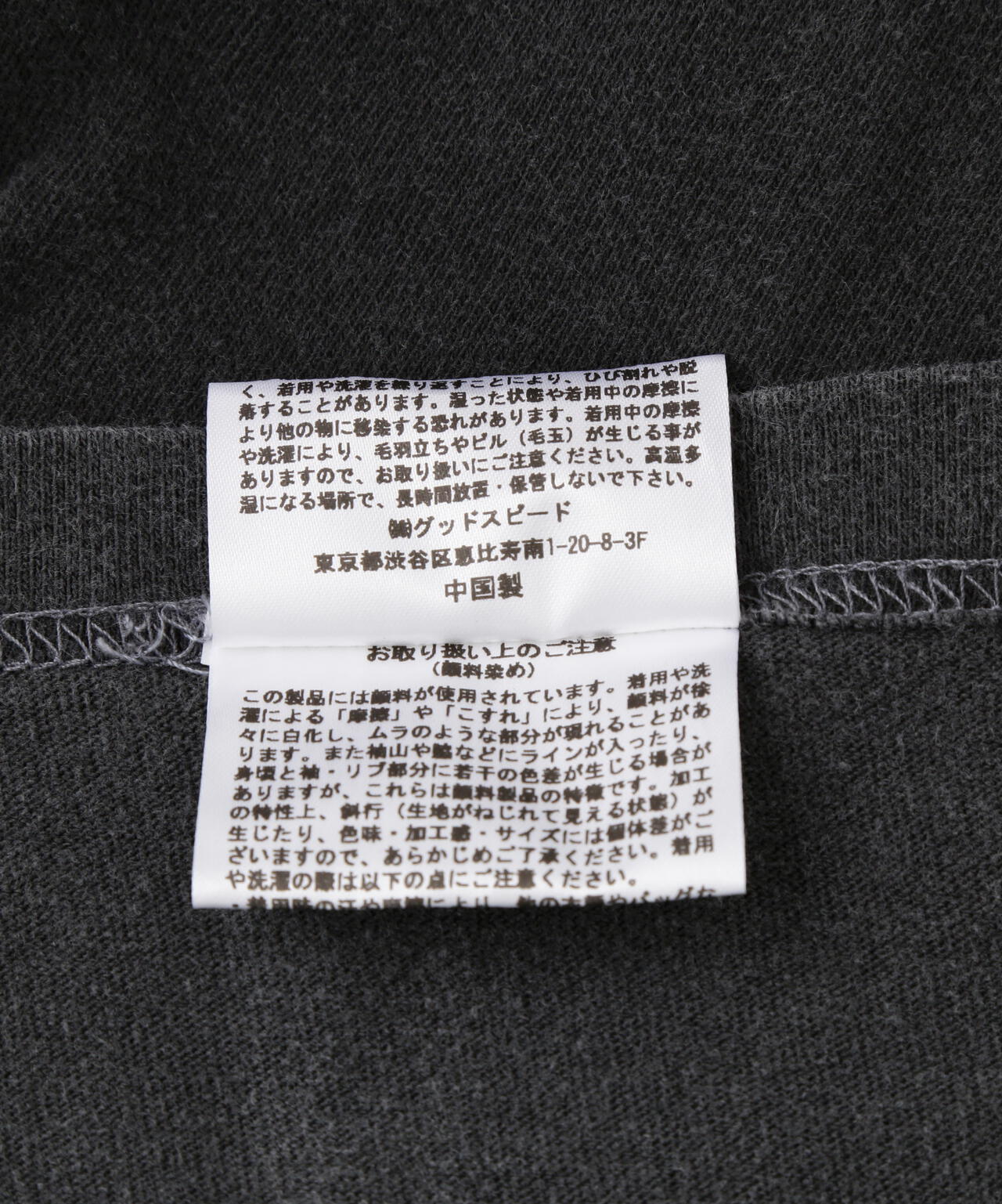 GOOD ROCK SPEED (グッドロックスピード) 別注USPS UNISEXロングTシャツ