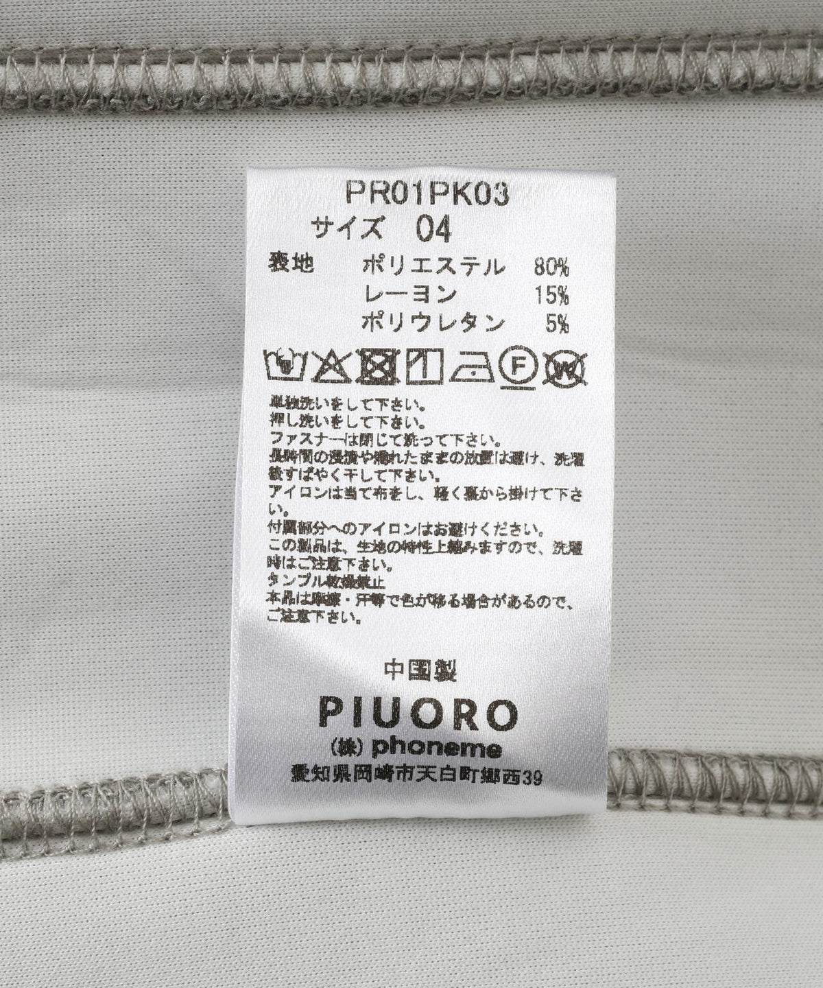 PIUORO(ピウオロ)CARDBOARD ZIP HOODIE