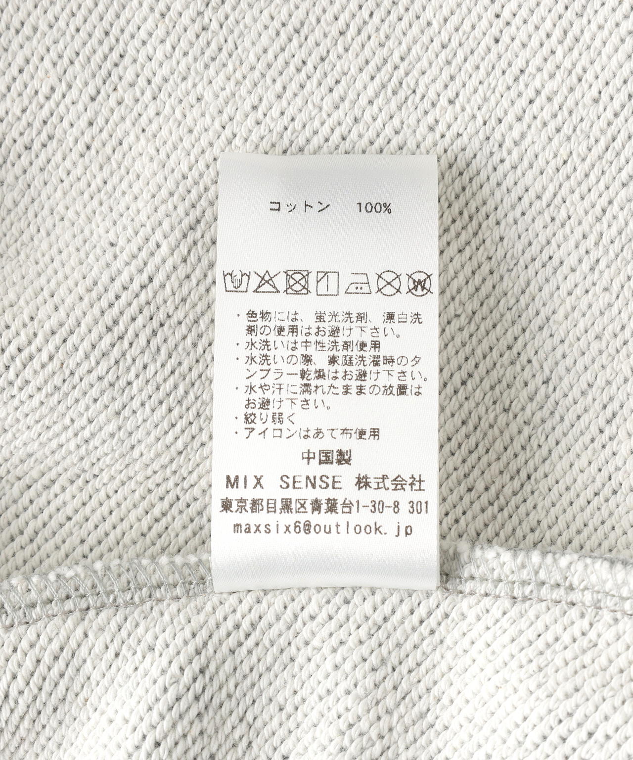 maxsix(マックスシックス)ONI HEART ZIP PARKA