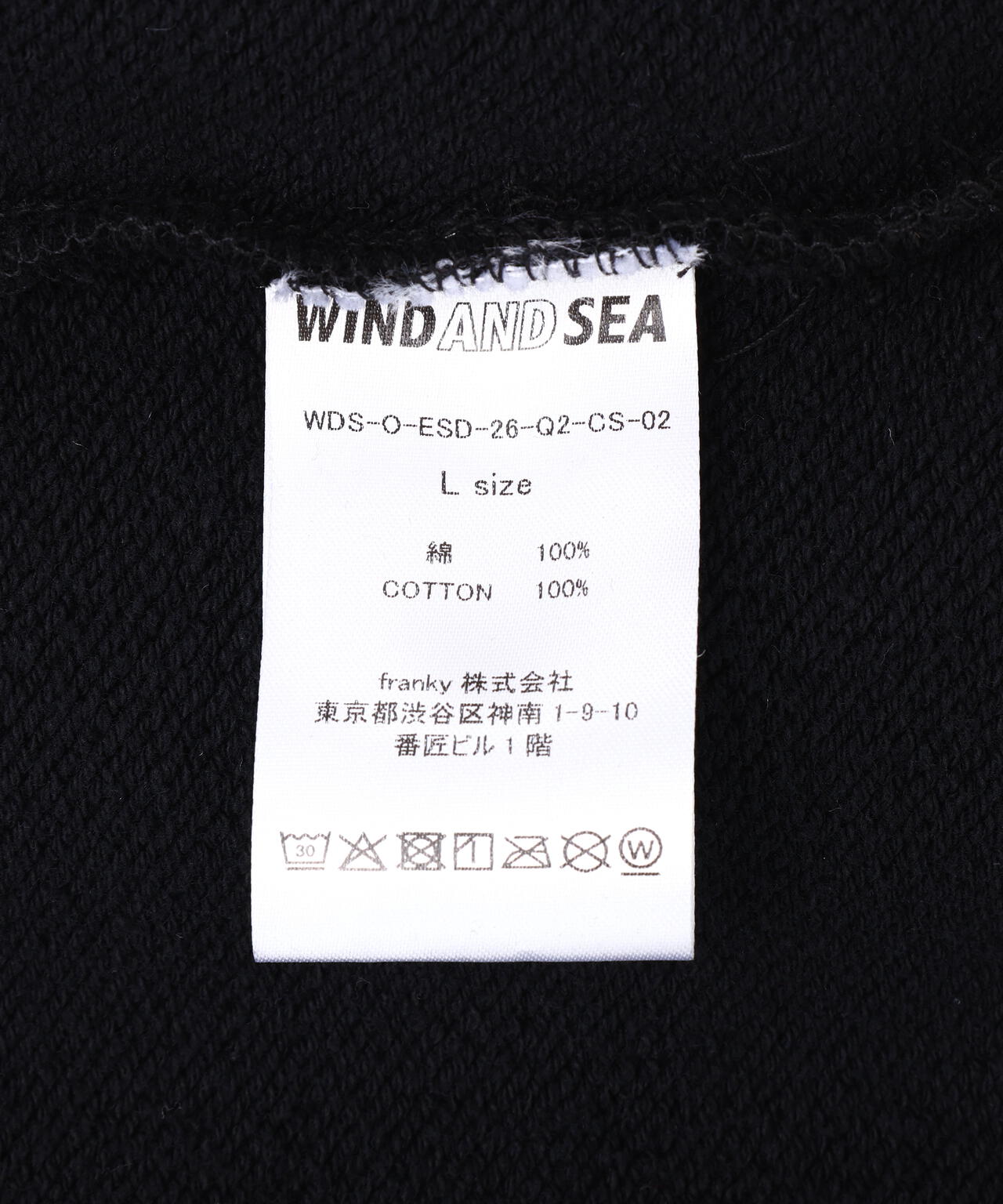 WIND AND SEA(ウィンダンシー)SULFUR DYEING LOGO ZIP SWEATSHIRT