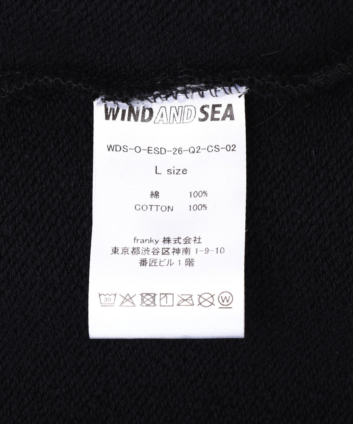 WIND AND SEA(ウィンダンシー)SULFUR DYEING LOGO ZIP SWEATSHIRT