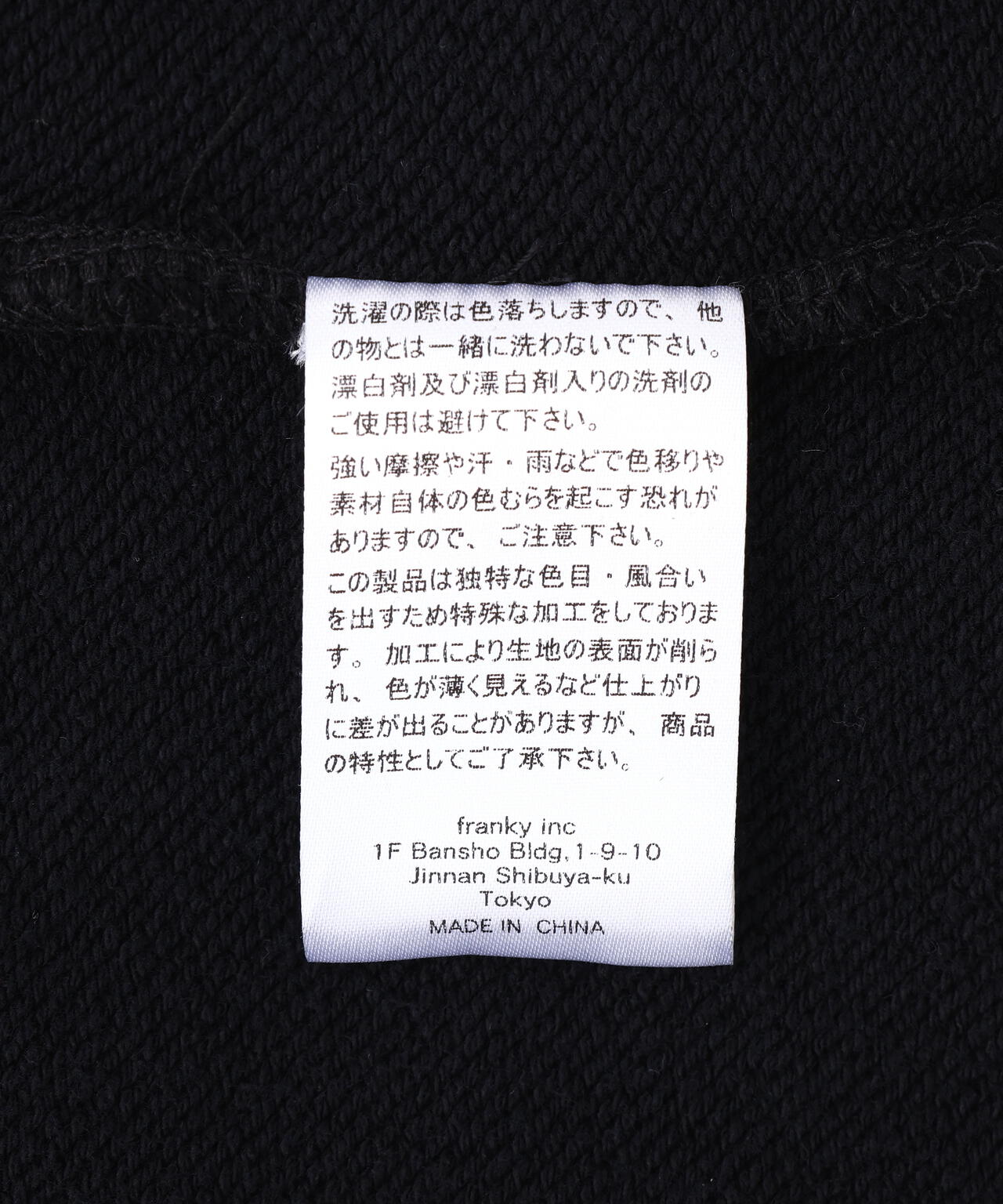 WIND AND SEA(ウィンダンシー)SULFUR DYEING LOGO ZIP SWEATSHIRT
