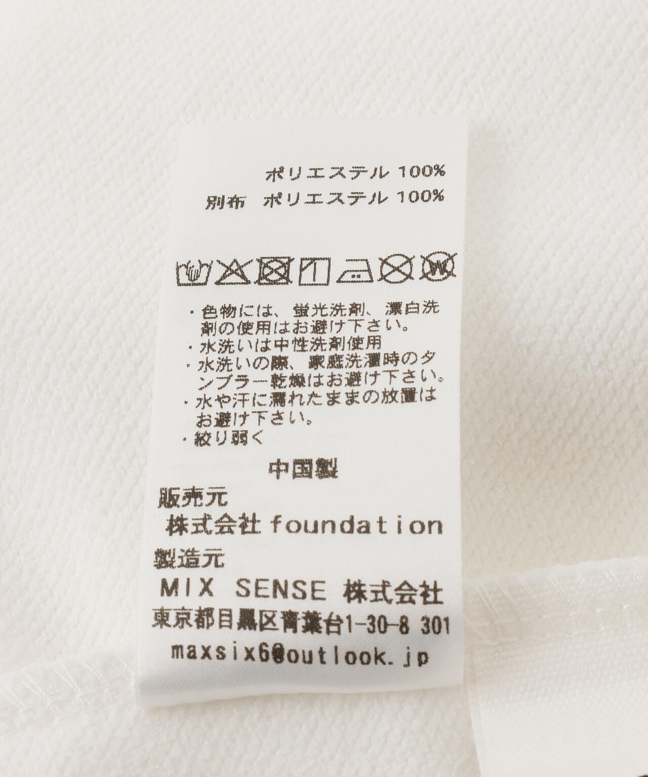 maxsix(マックスシックス)SUNGLASS MICKEY 3D SWEAT
