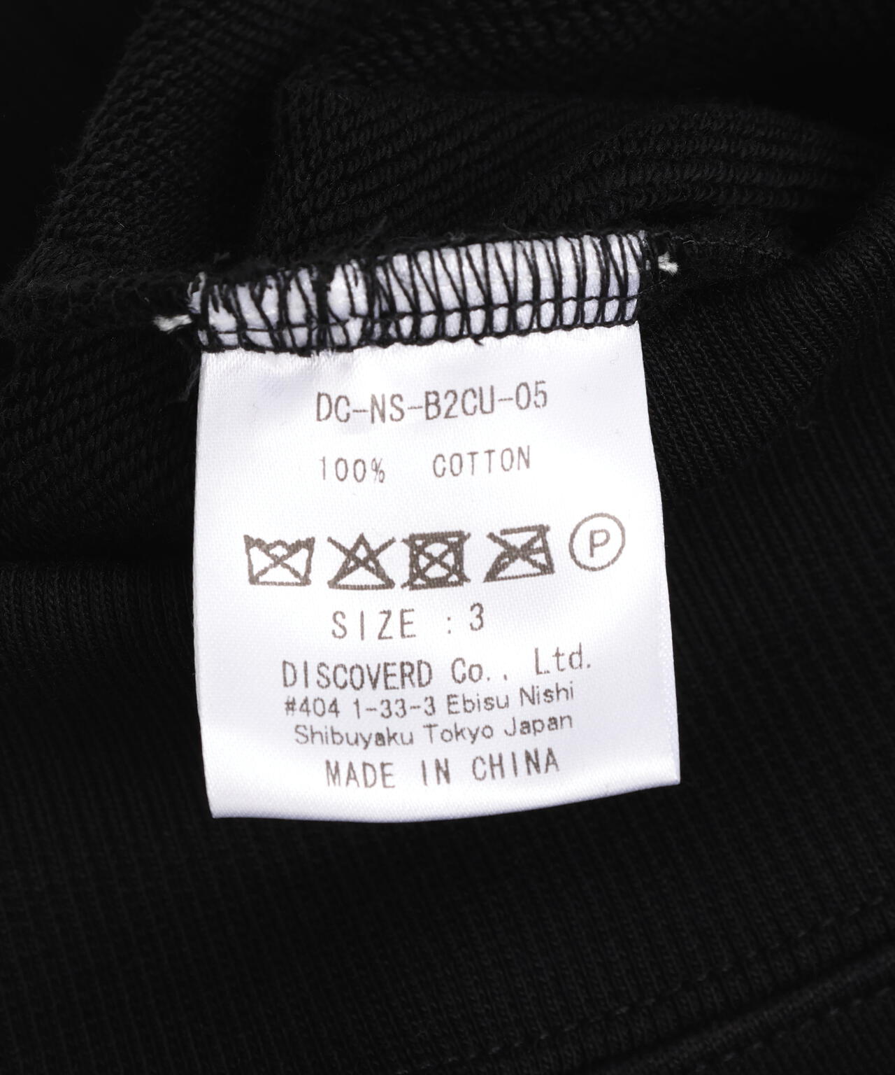DISCOVERED(ディスカバード) 別注CROCHET SLEEVE SWEAT(UNISEX)