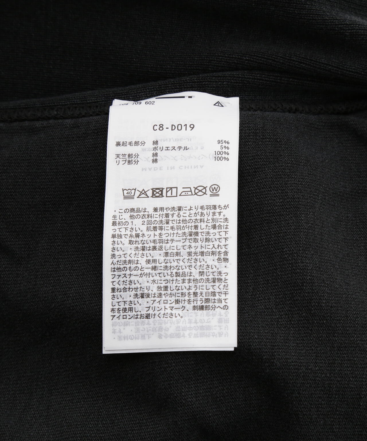 Champion × N.HOOLYWOOD リバースウィーブ(R) リバーシブル クルーネックスウェットシャツ(C8-D019)