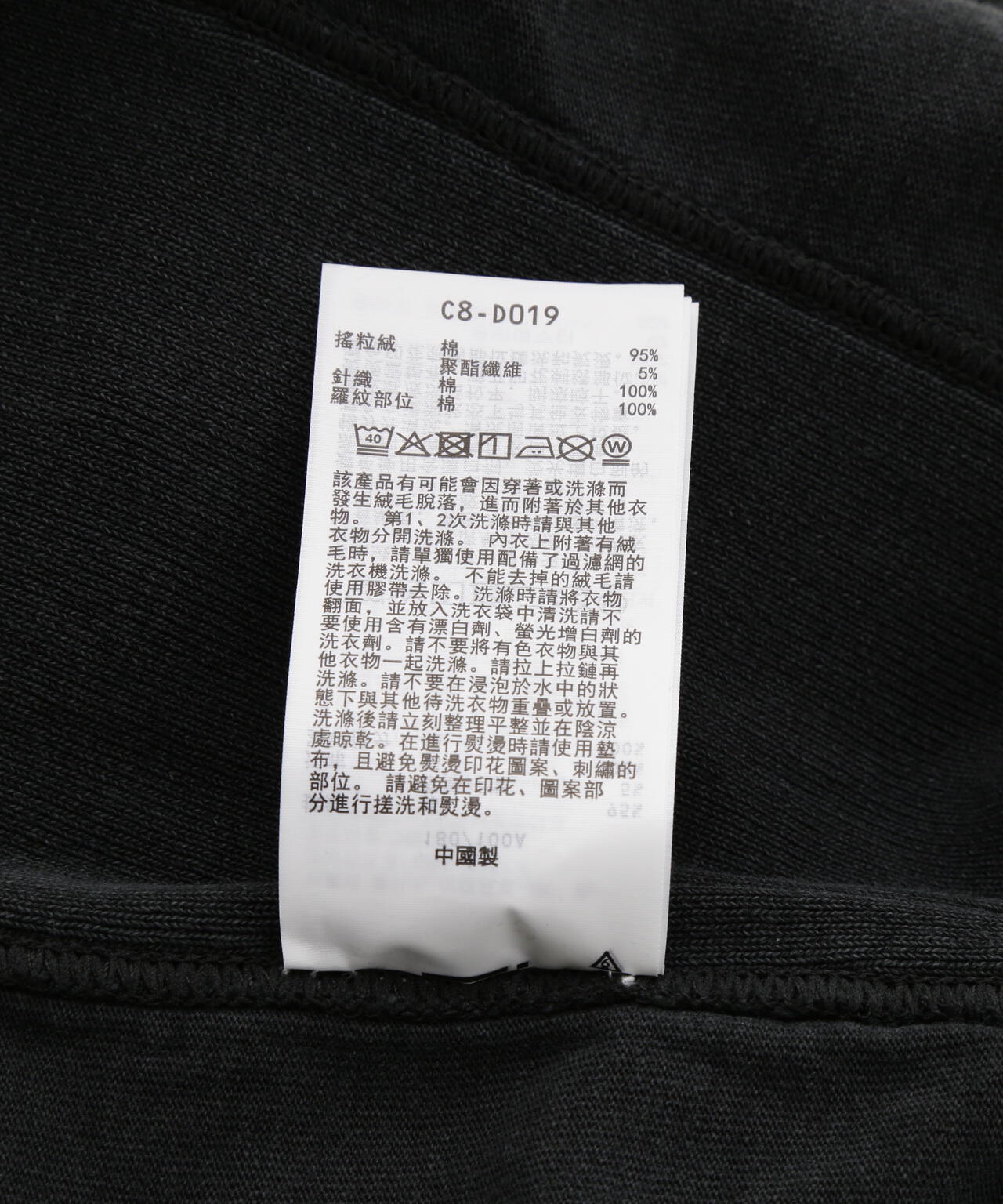 Champion × N.HOOLYWOOD リバースウィーブ(R) リバーシブル クルーネックスウェットシャツ(C8-D019)