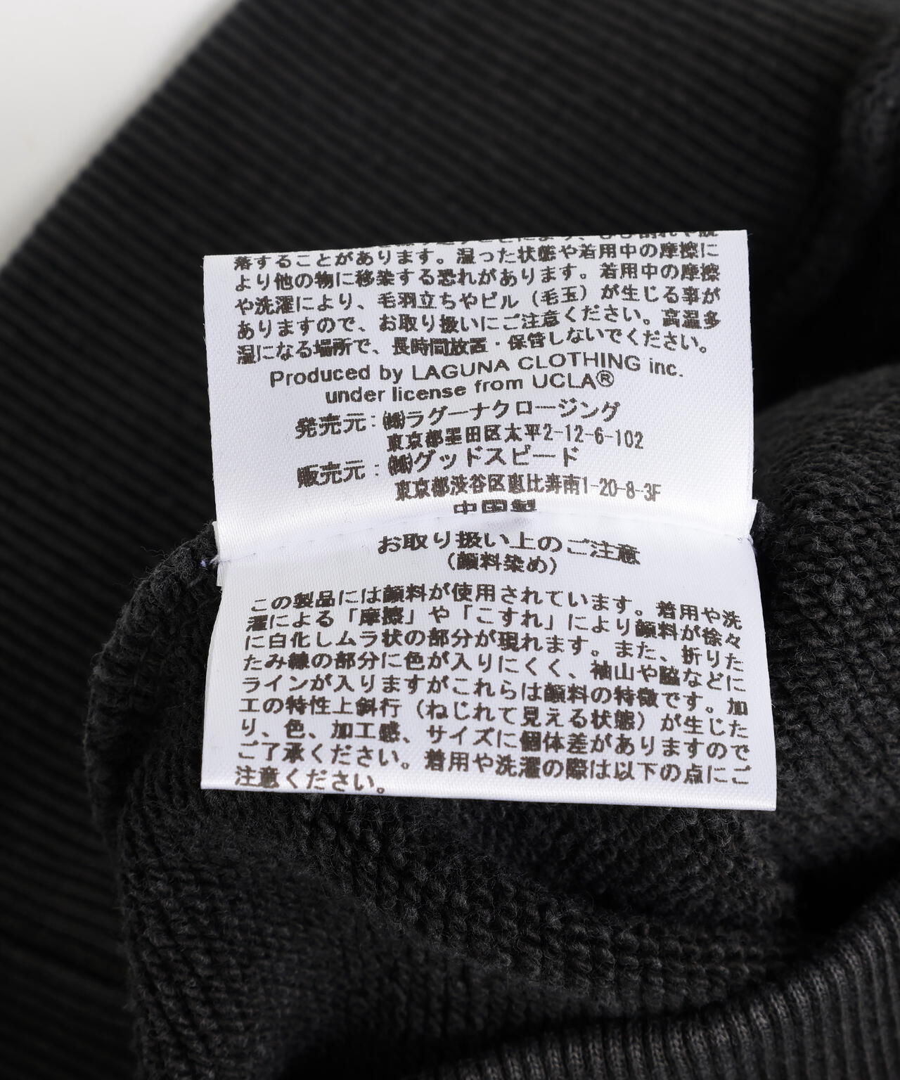 GOOD ROCK SPEED (グッドロックスピード) 別注カレッジスウェット