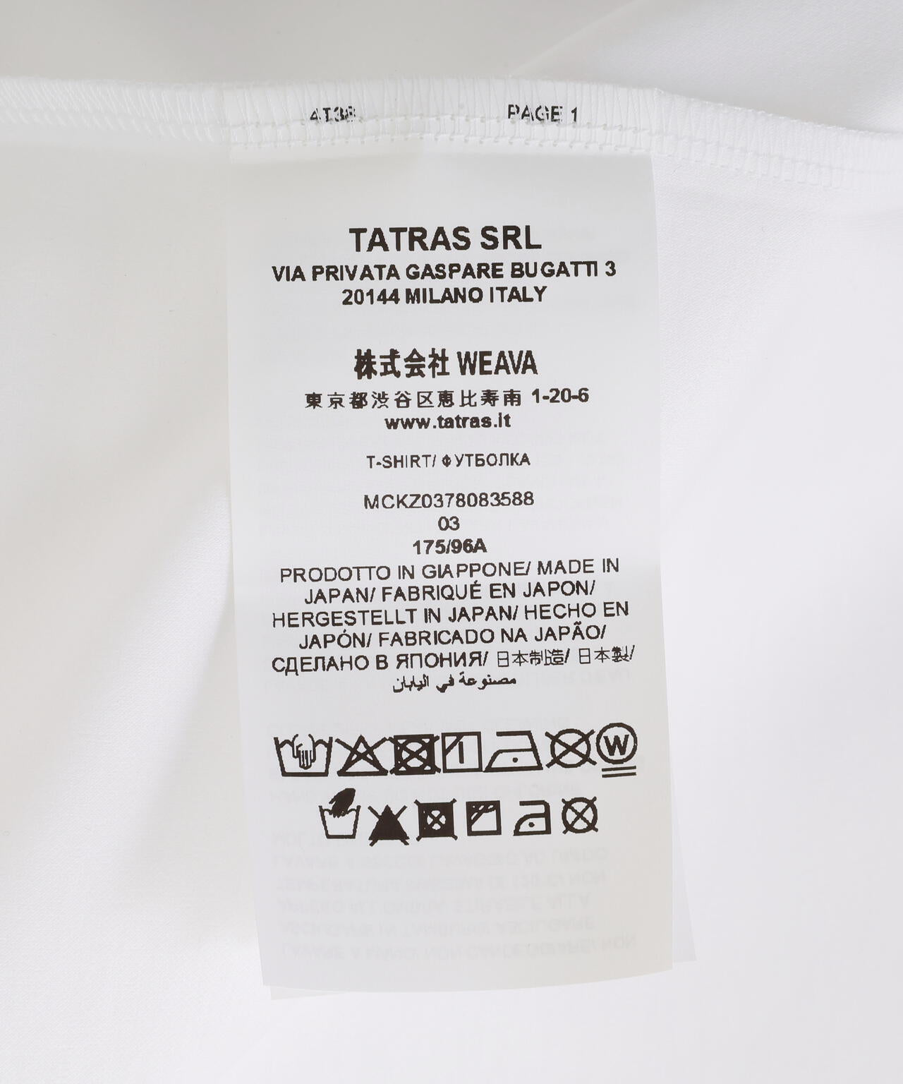 TATRAS(タトラス) NUNKI ヌンキ Tシャツ