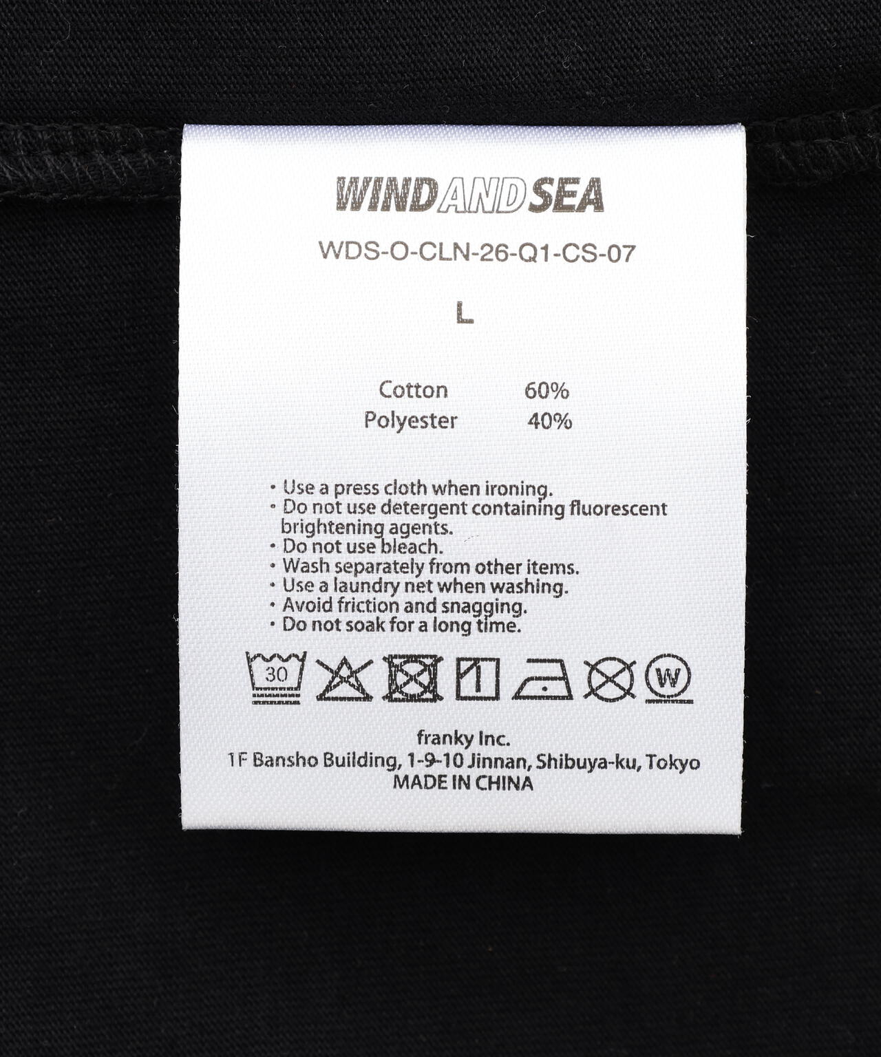 WIND AND SEA(ウィンダンシー)S/S Tech Tee