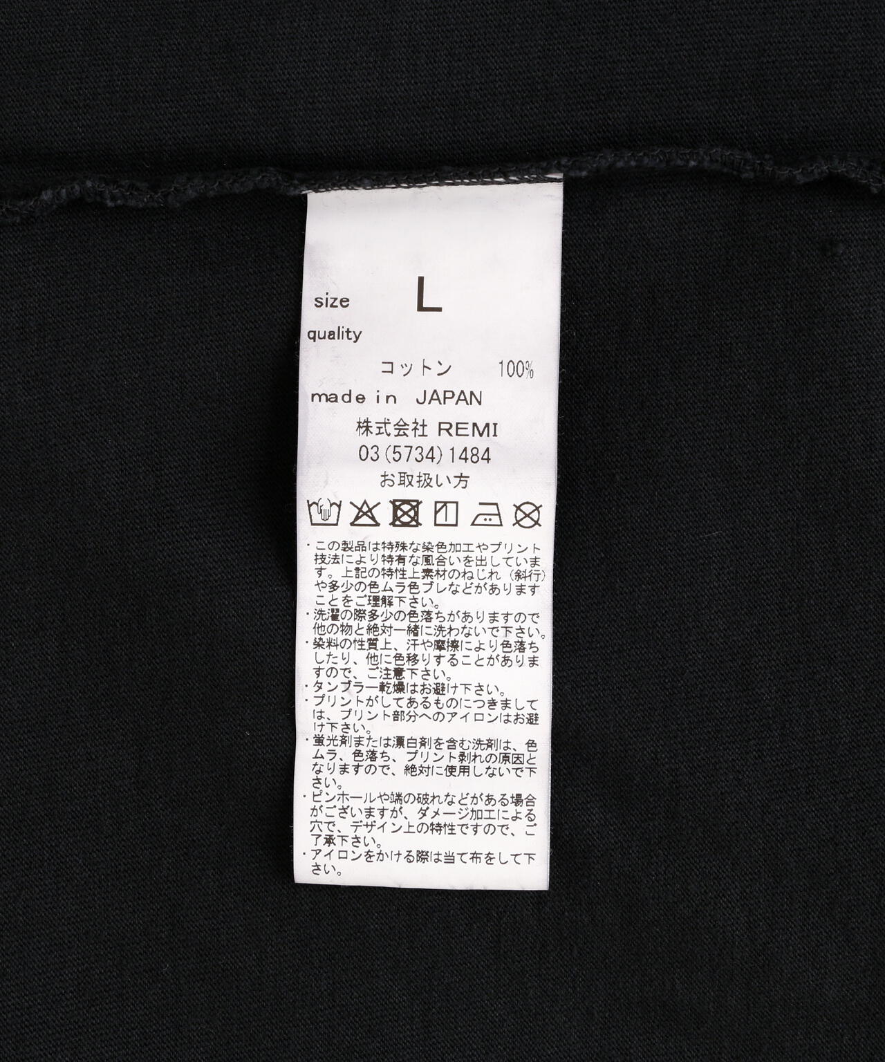 REMI RELIEF(レミレリーフ) 別注20/-天竺BIGサイズTシャツ(BOB)