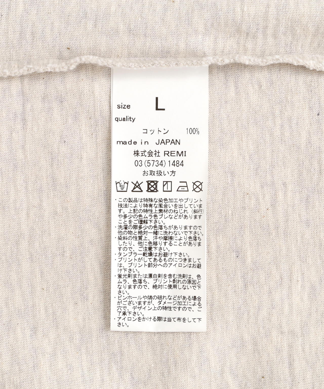 REMI RELIEF(レミレリーフ) 別注20/-天竺BIGサイズTシャツ(RECORD)