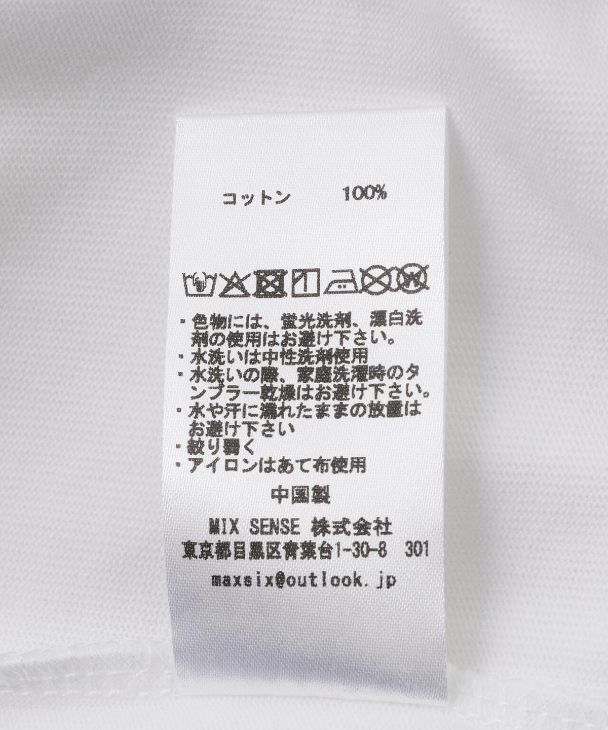maxsix(マックスシックス)SINGLE HERT S/S TEE