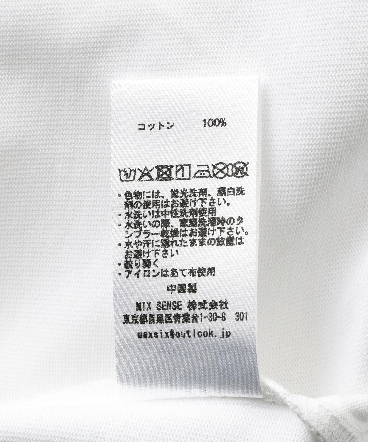 maxsix(マックスシックス)ONI HERTS S/S TEE