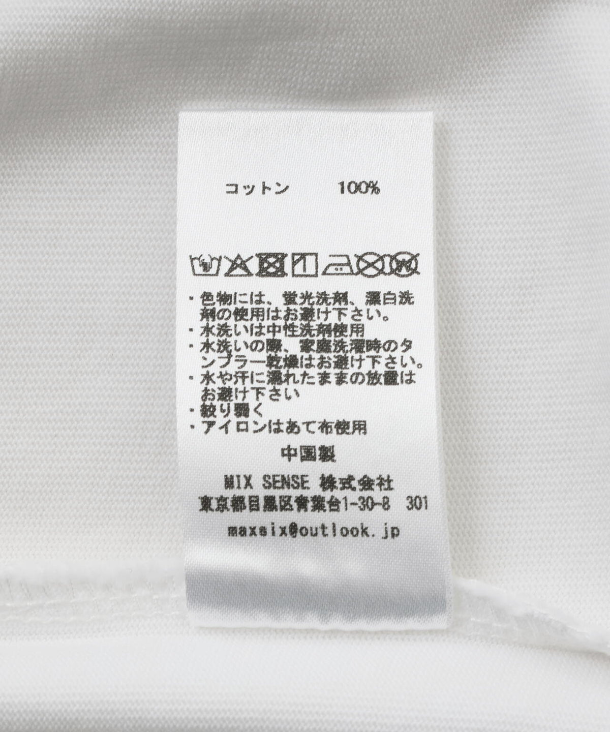 maxsix(マックスシックス) ABBEY ROAD EMBROIDERY TEE