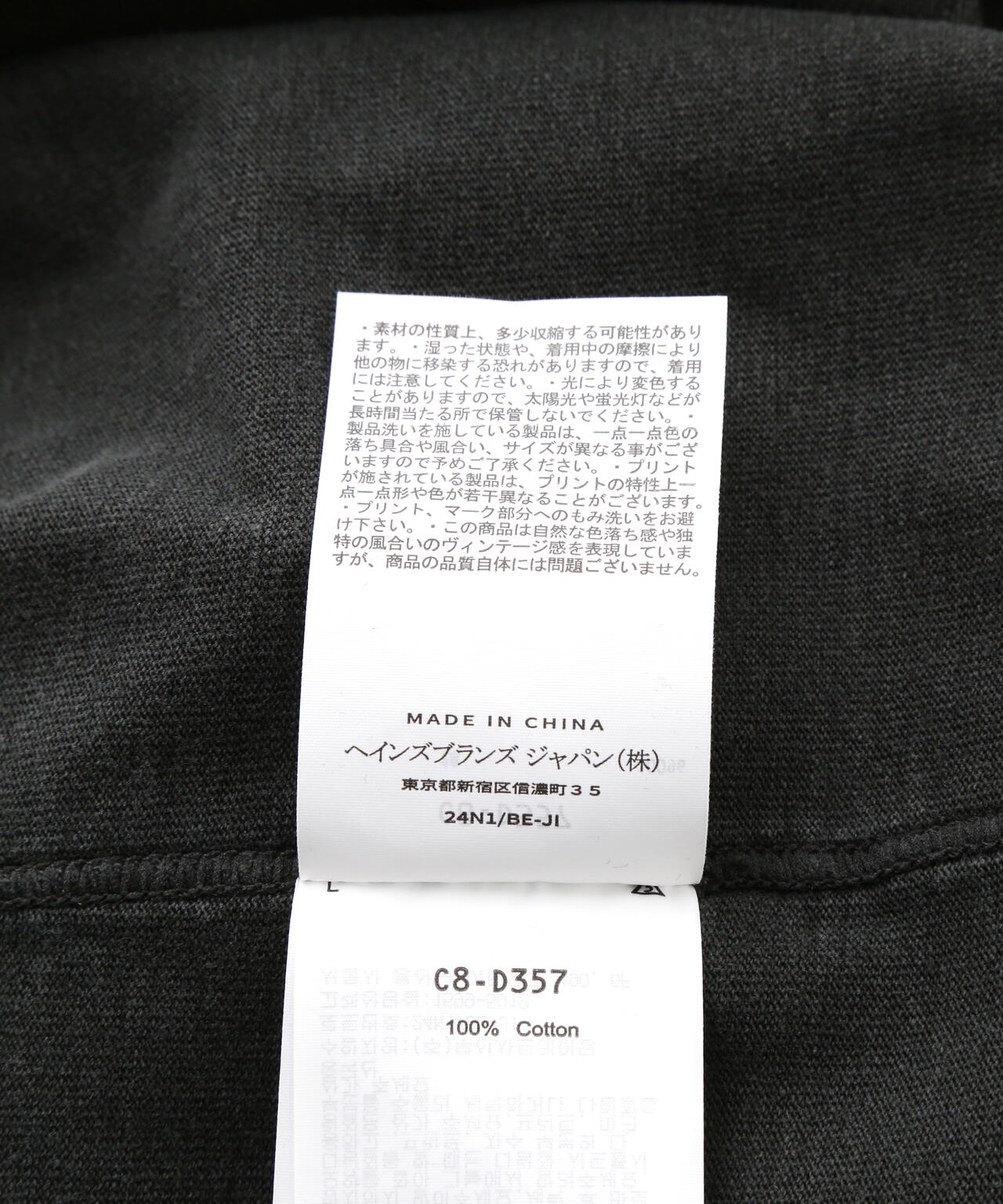 Champion × N.HOOLYWOOD ショートスリーブTシャツ(C8-D357)