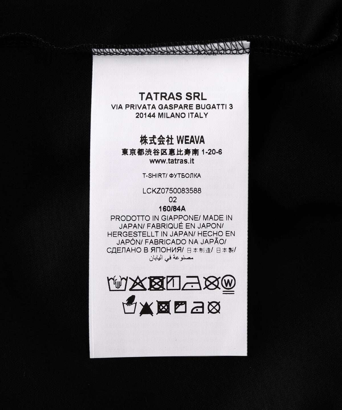 TATRAS(タトラス) GISELLA/ジゼラ/バックプリントTシャツ