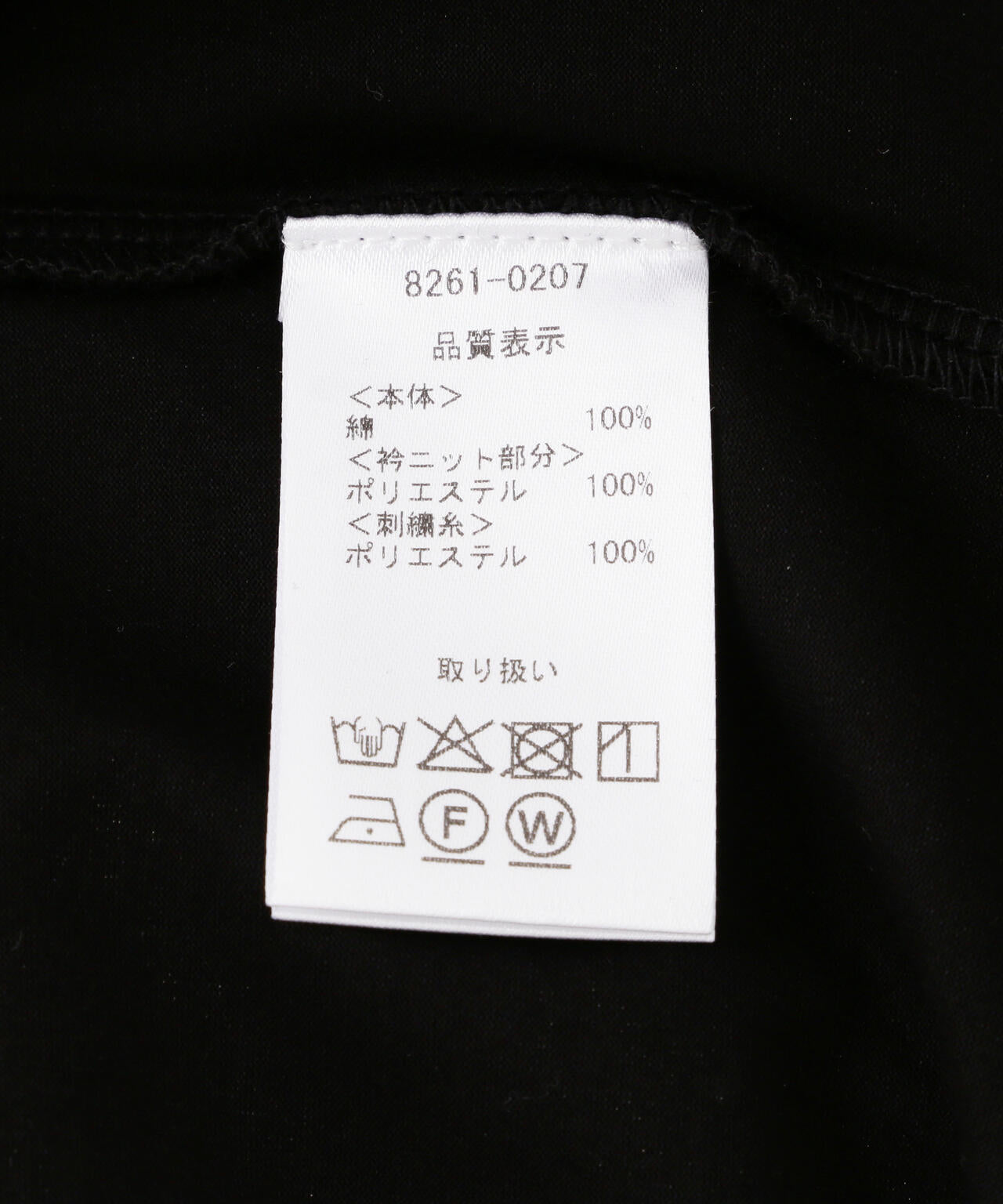 EN'DAY(エンデイ)FACE Tシャツ
