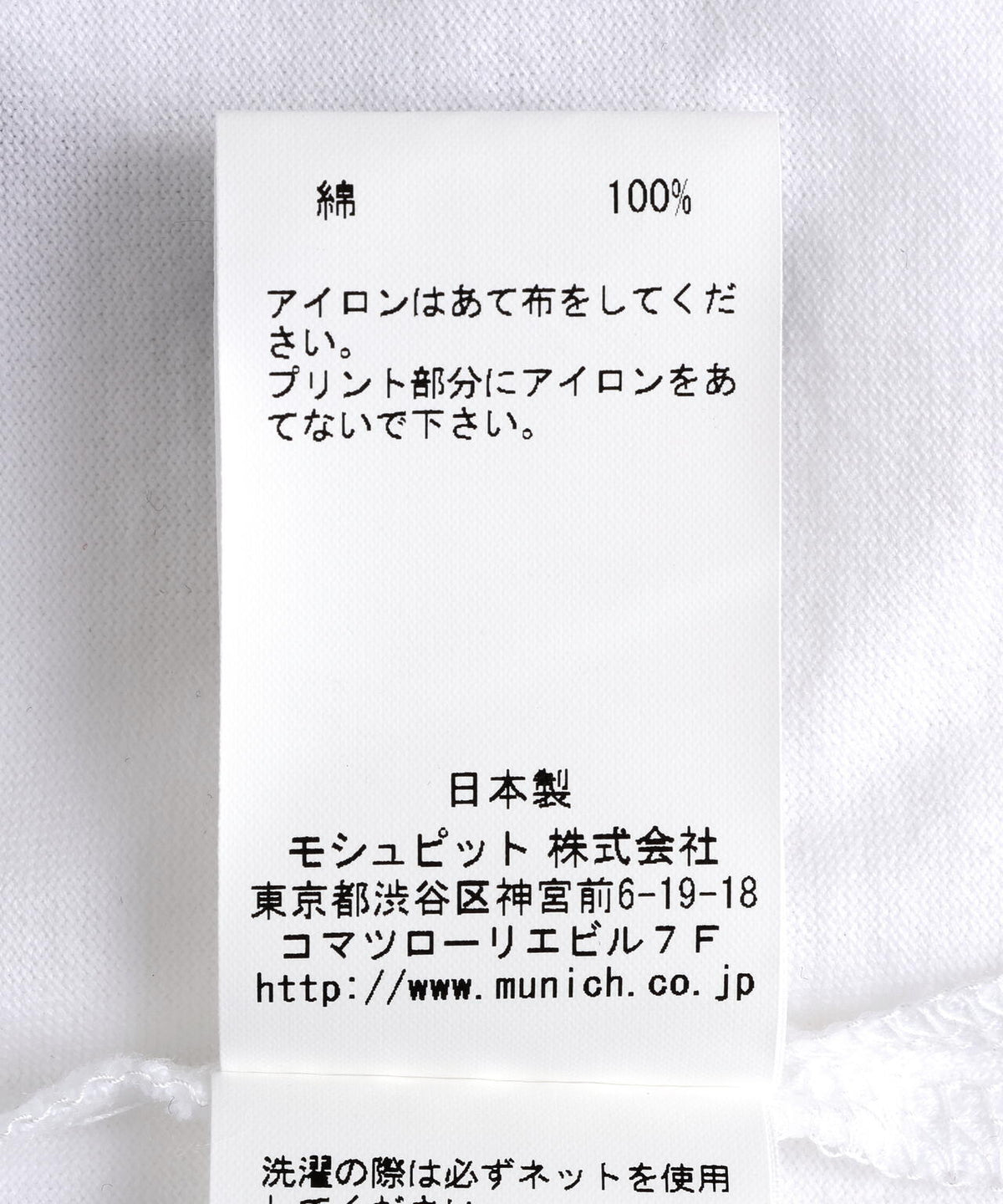 Munich(ミューニック)コットンジャージフォトプリントTシャツ
