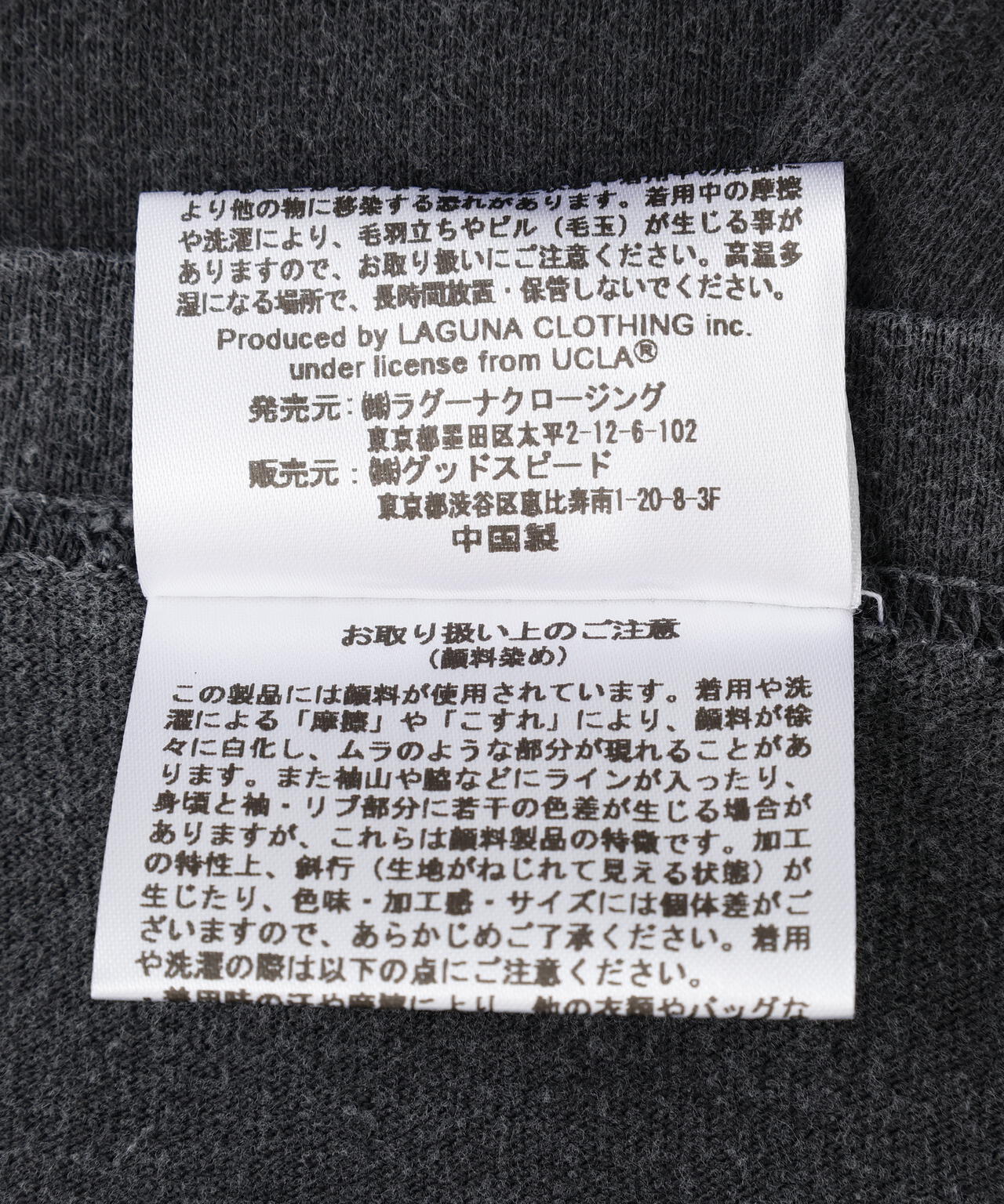 GOOD ROCK SPEED (グッドロックスピード) 別注UCLAカレッジTシャツ