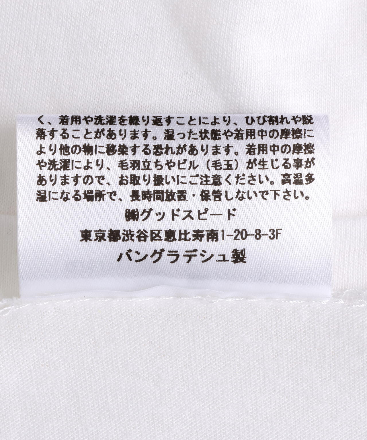 GOOD ROCK SPEED (グッドロックスピード) LIFE MARIBU Tshirt