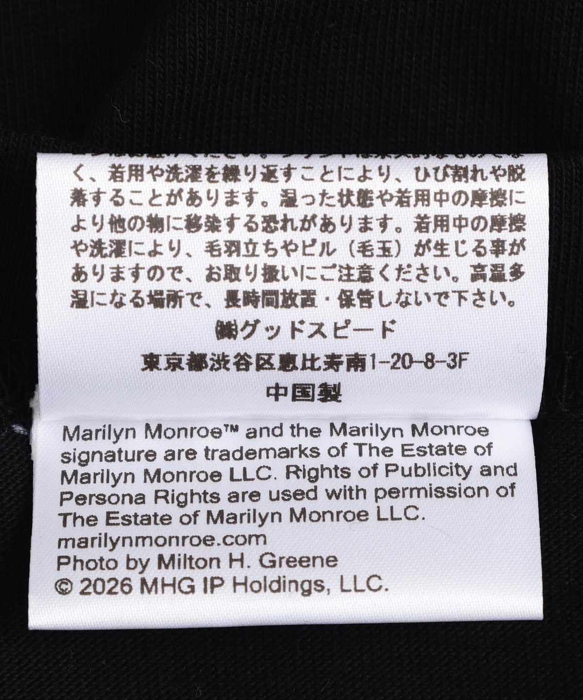 GOOD ROCK SPEED (グッドロックスピード) Marilyn Monroe Tshirt