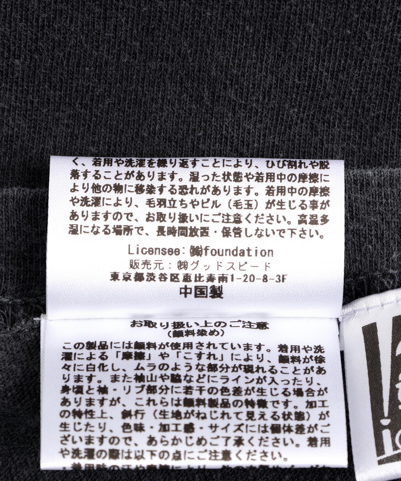 GOOD ROCK SPEED (グッドロックスピード) FIGHT CLUB Tshirt