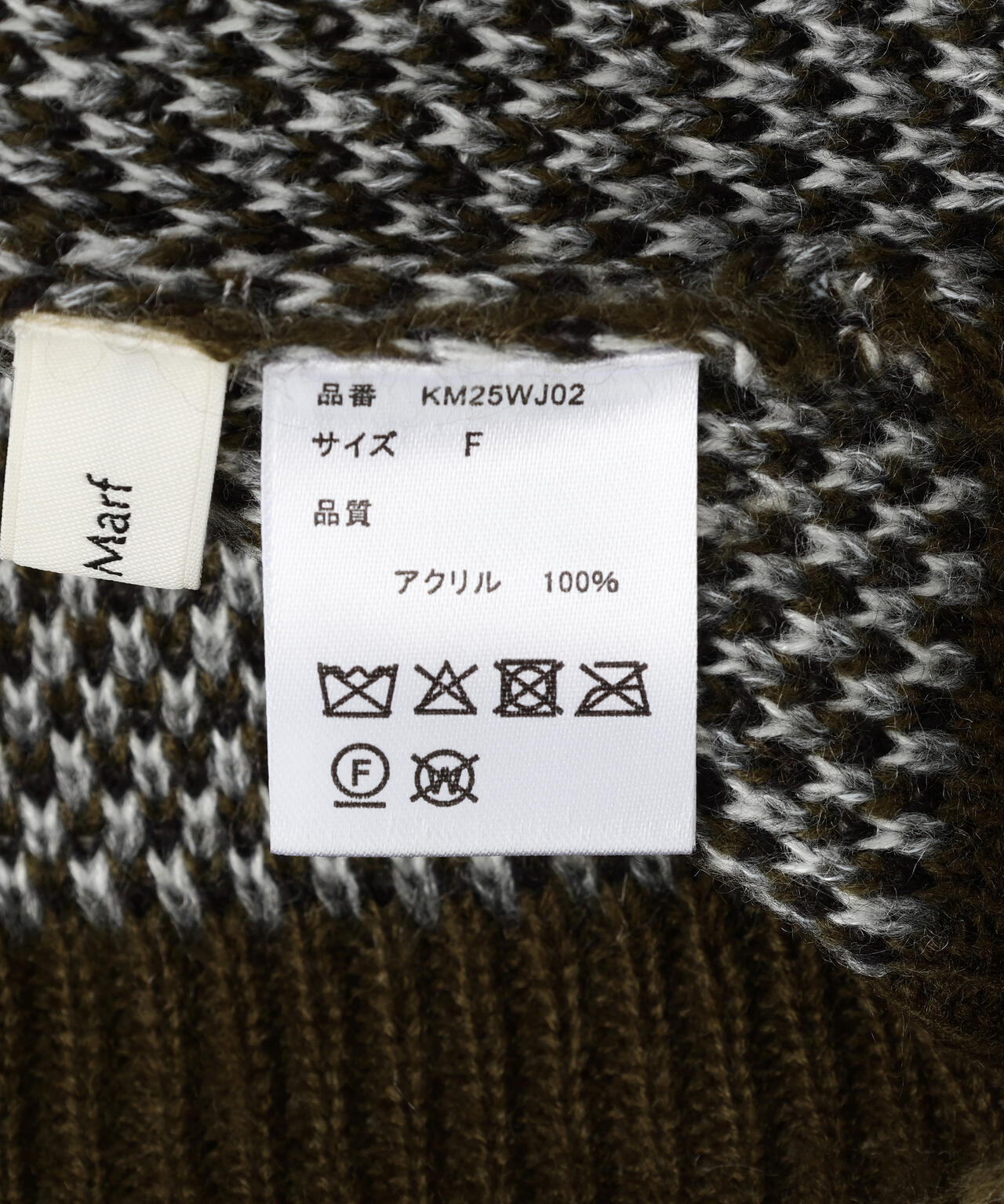 Knuth Marf(クヌースマーフ)dalmatian shaggy knit(unisex)