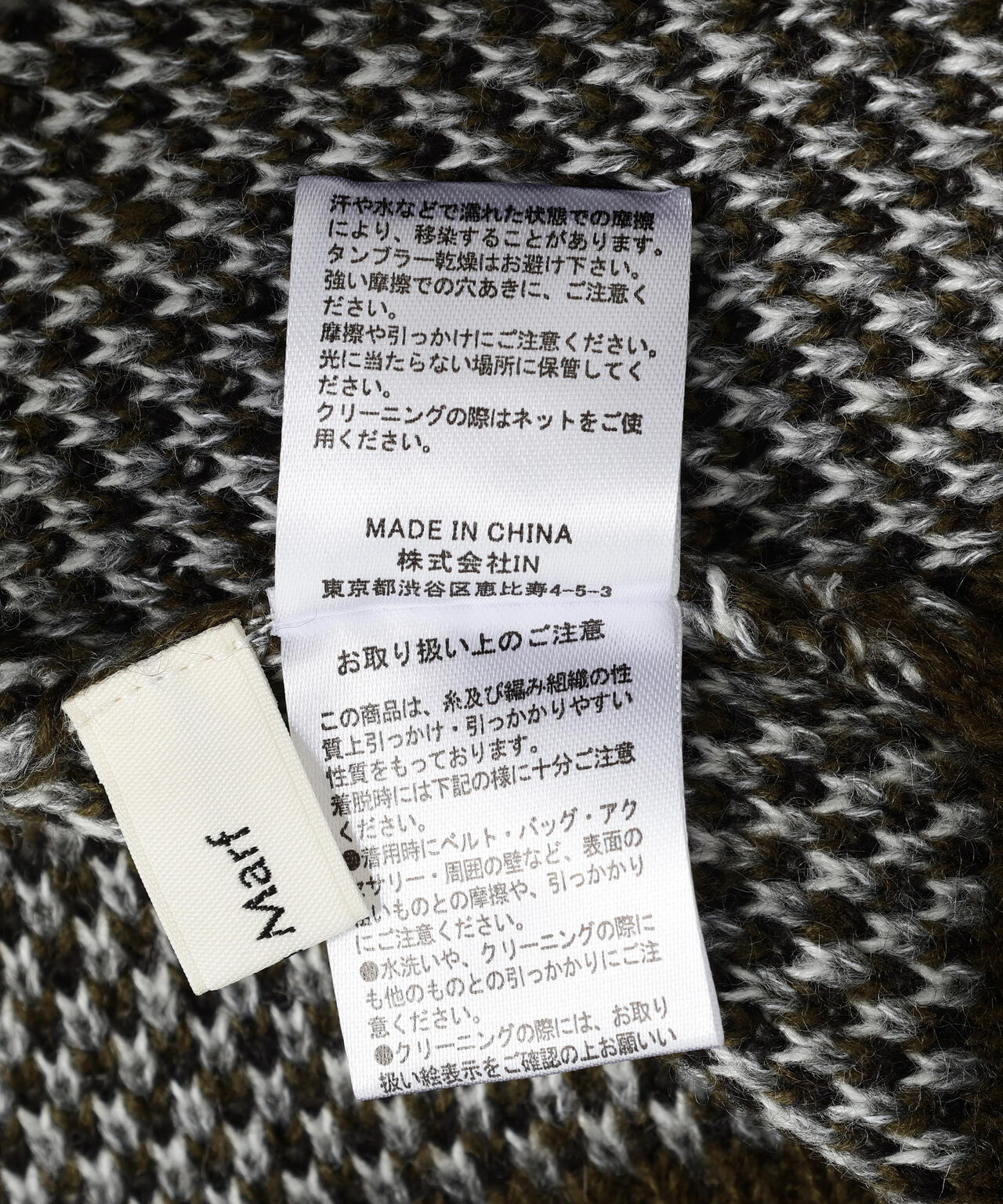 Knuth Marf(クヌースマーフ)dalmatian shaggy knit(unisex)