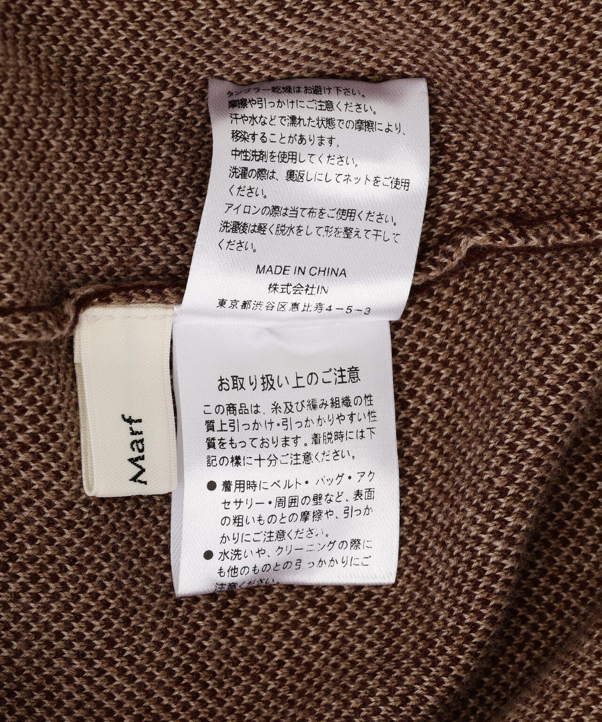 Knuth Marf(クヌースマーフ)concept jacquard knit