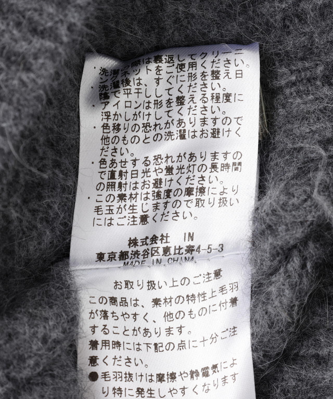 Knuth Marf(クヌースマーフ)fox over polo-neck knit