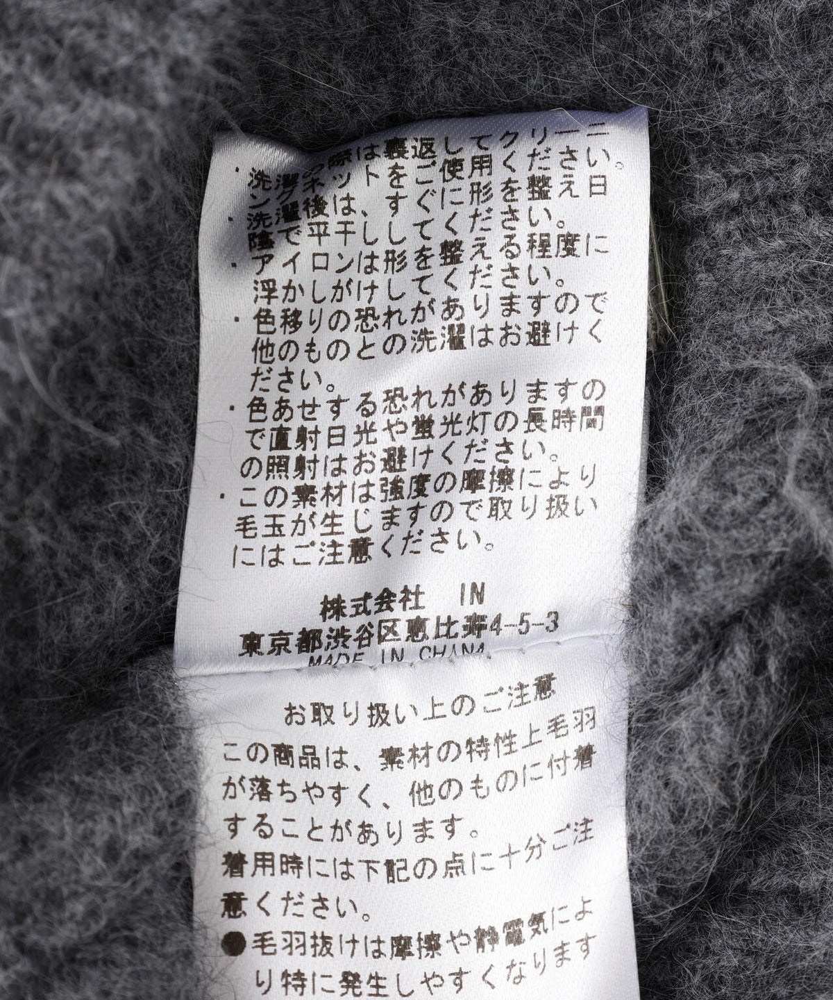 Knuth Marf(クヌースマーフ)fox over polo-neck knit