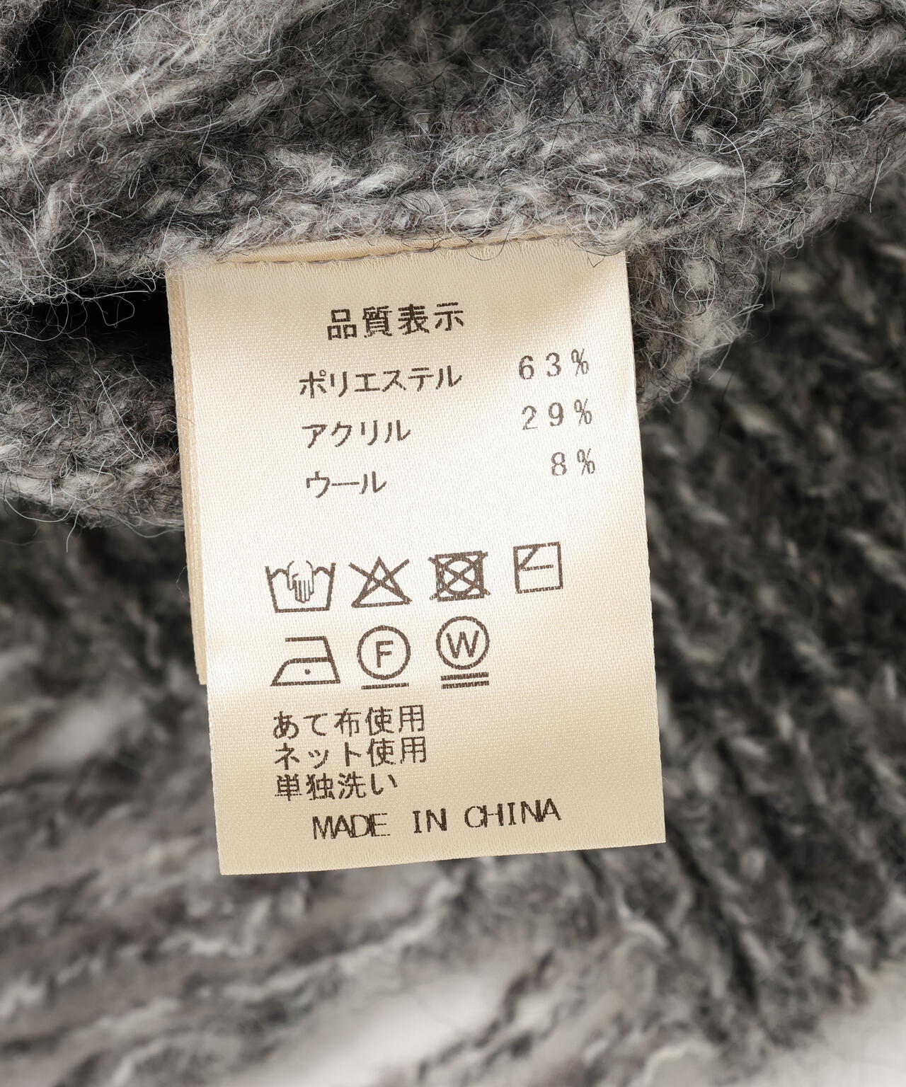 MICALLE MICALLE(ミカーレミカーレ)マイルダメージニット