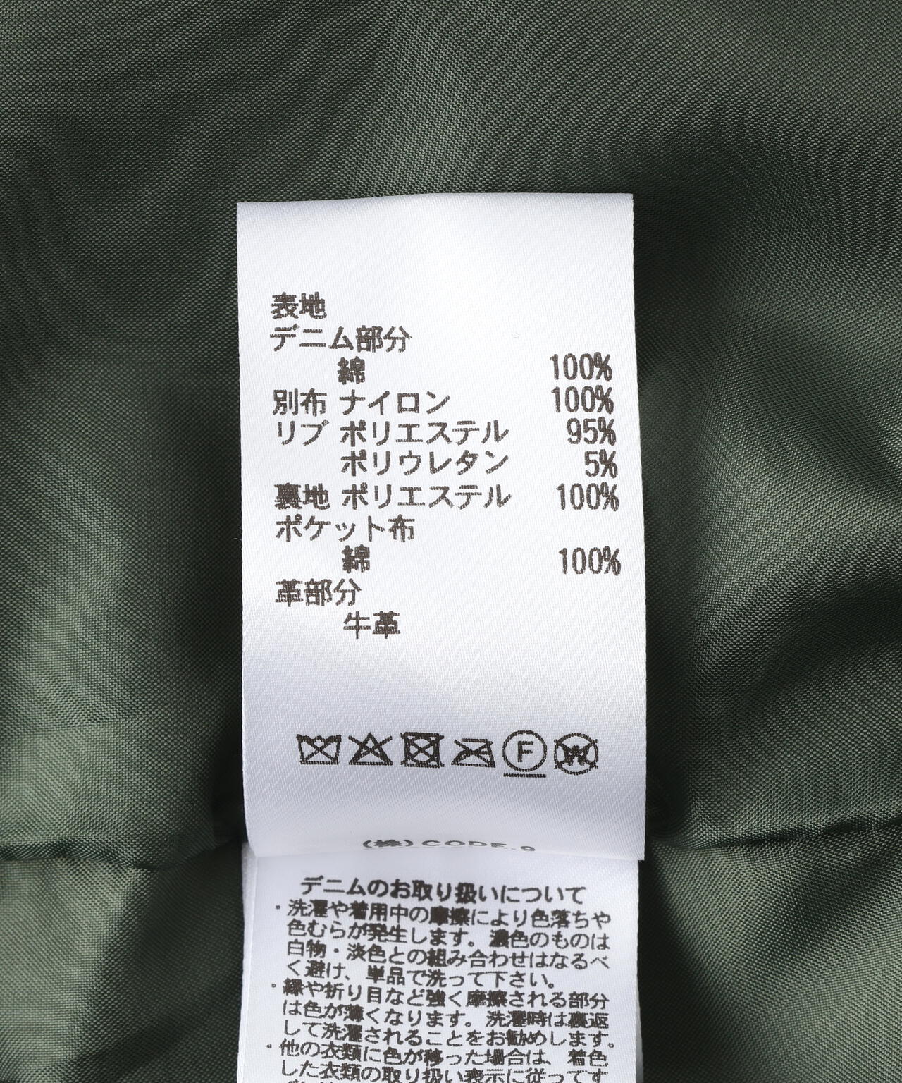 AVIREXxAULA AILA(アヴィレックスxアウラアイラ)デニムキリカエGジャン