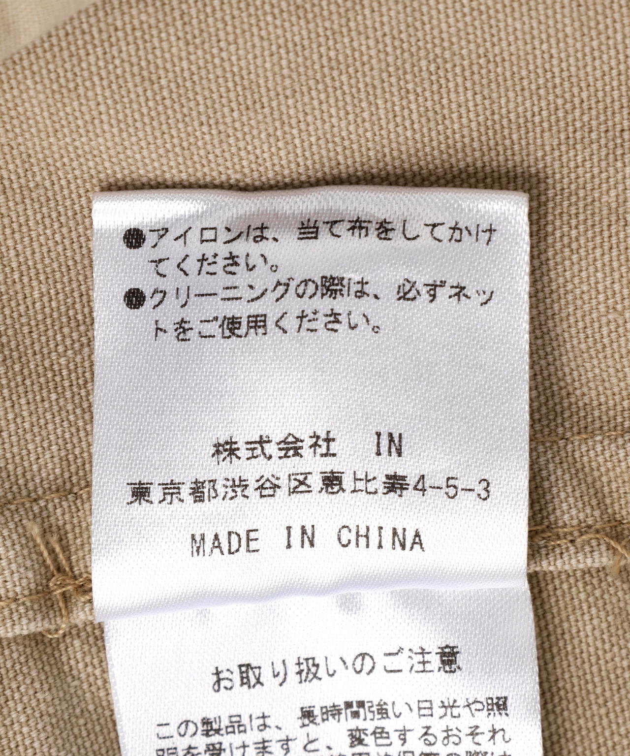 Knuth Marf(クヌースマーフ)embroidered jacket(unisex)