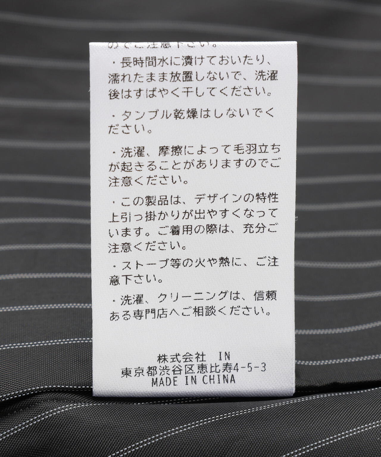 Knuth Marf(クヌースマーフ)vintage tailored jacket