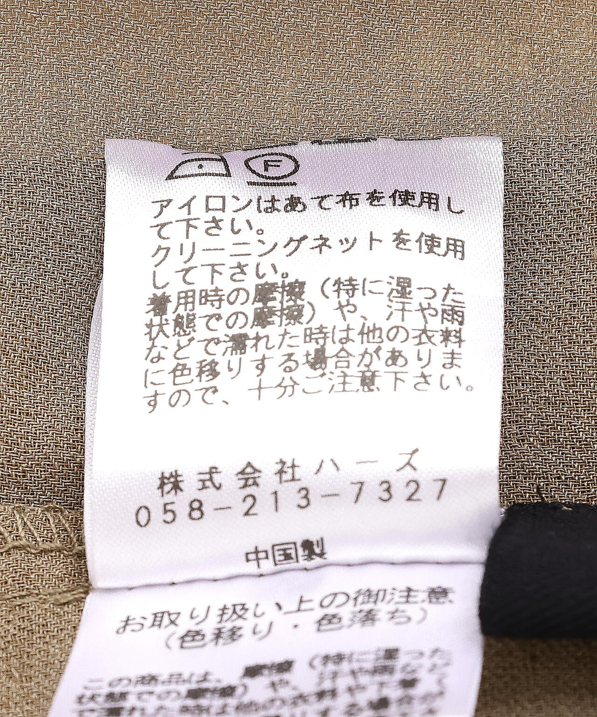 DROIT BELLO(ドロイトベロ)リネンライクジャケット