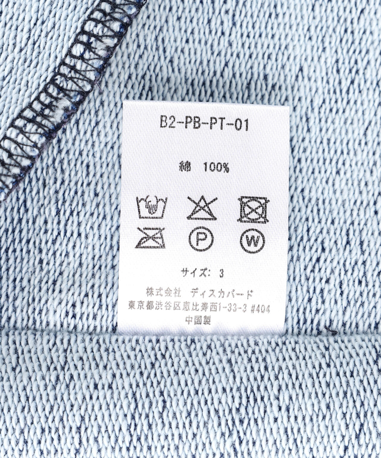 RENOVA/レノバ DOUBLE KNEE SWEAT PANTS