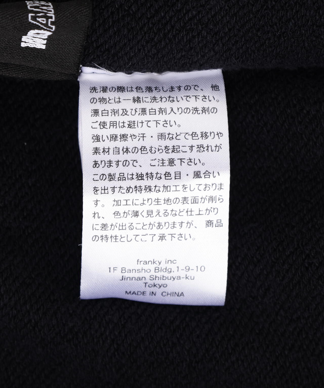 WIND AND SEA(ウィンダンシー)SULFUR DYEING LOGO SWEATPANT