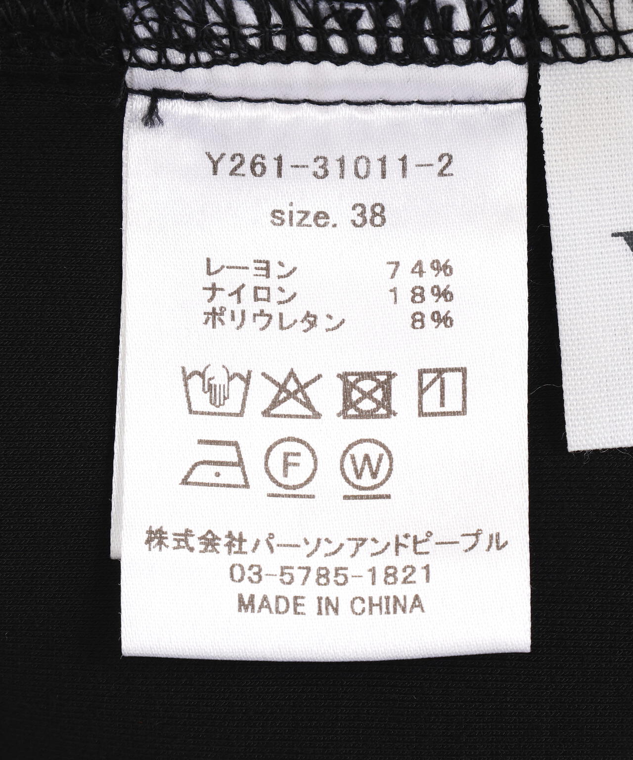 YENN(イエン)SPONDISH TUCK PANTS