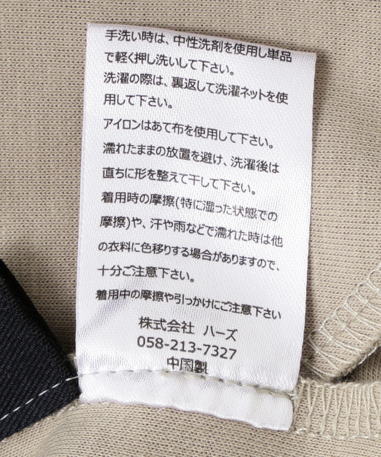 DROIT BELLO(ドロイトベロ)ポンチカーブパンツ