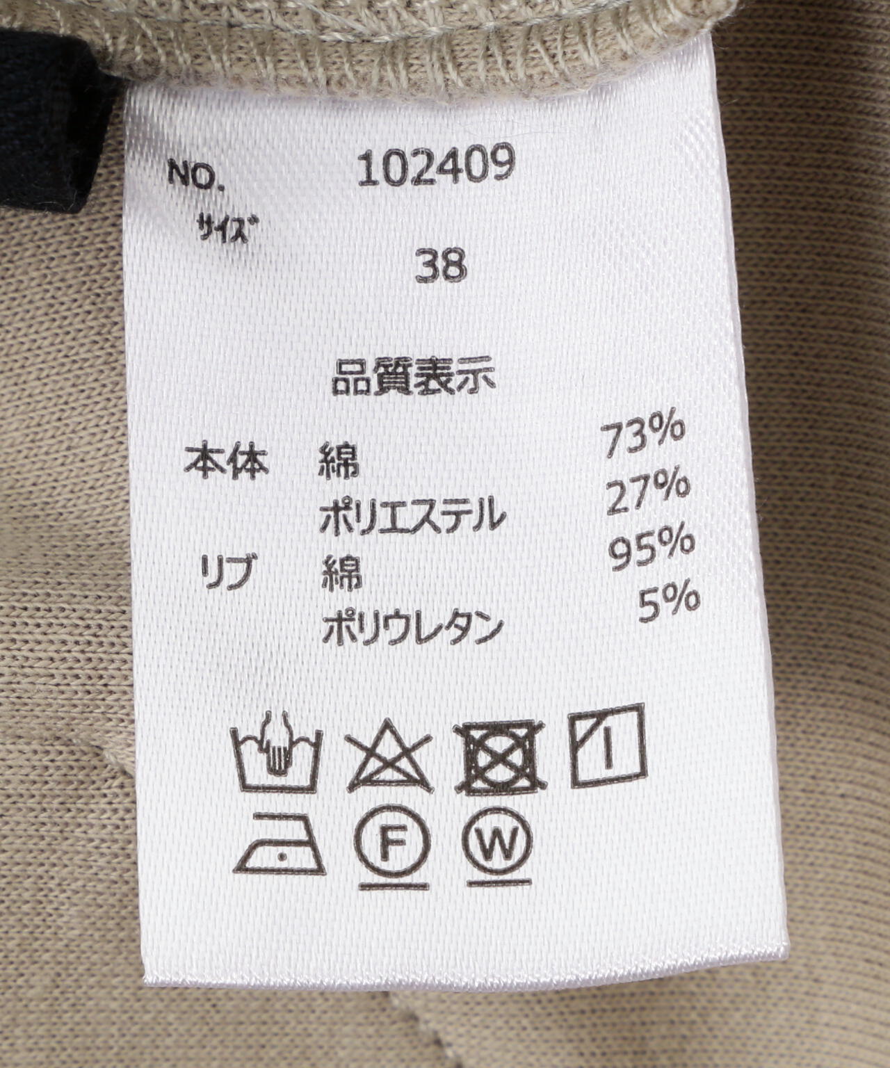 DROIT BELLO(ドロイトベロ)ポンチカーブパンツ