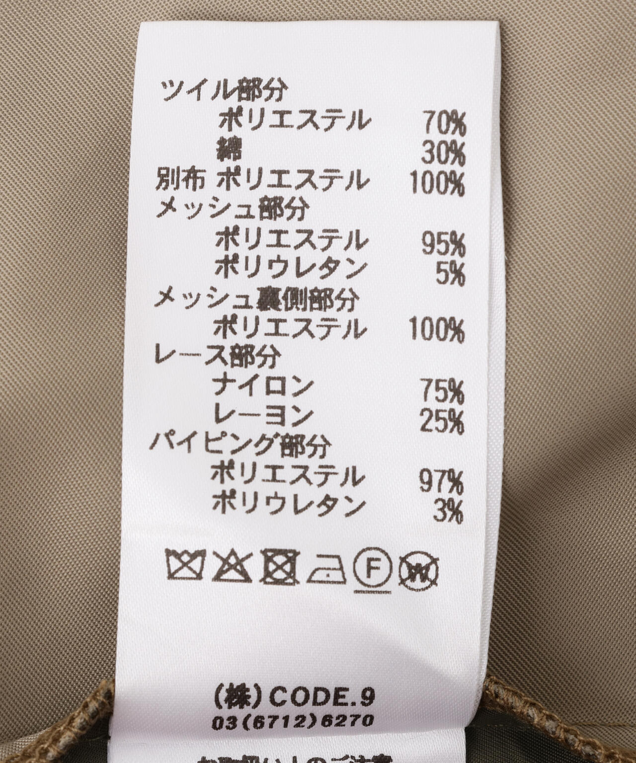 AULA/別注マルチコンビネーションSK/263