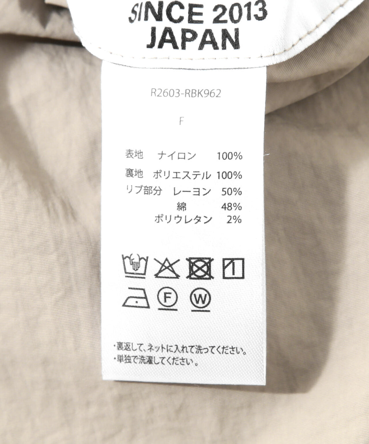 Reebok /メッシュティアードsk