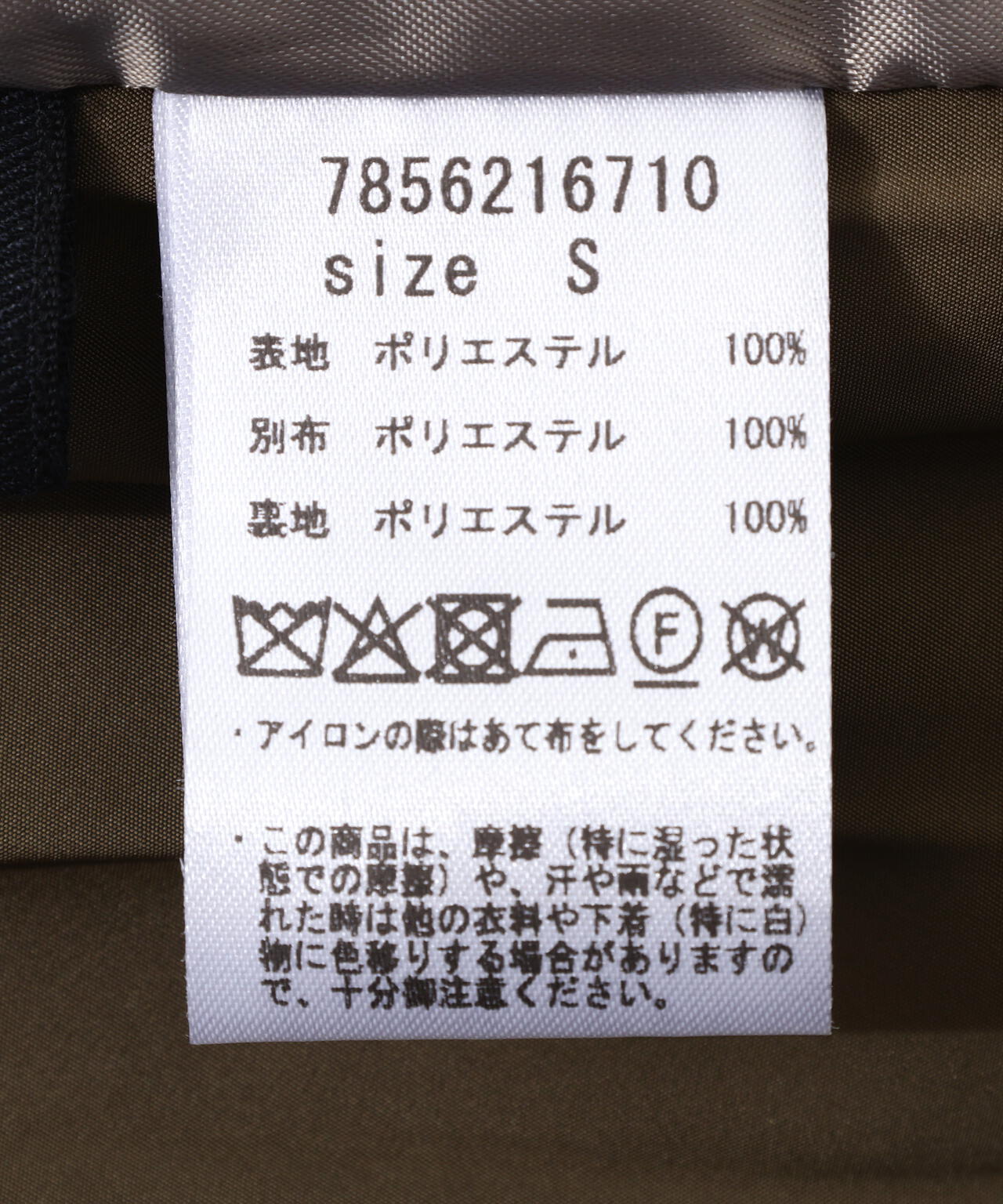 DROIT BELLO(ドロイトベロ)【追加】サイドZIPプリーツスカート