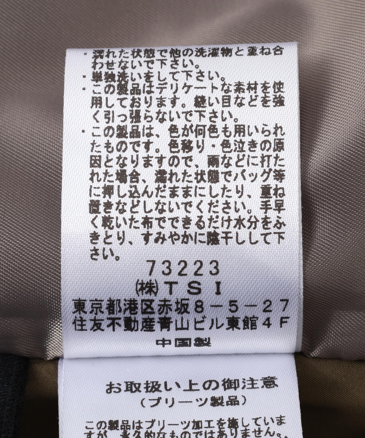 DROIT BELLO(ドロイトベロ)【追加】サイドZIPプリーツスカート