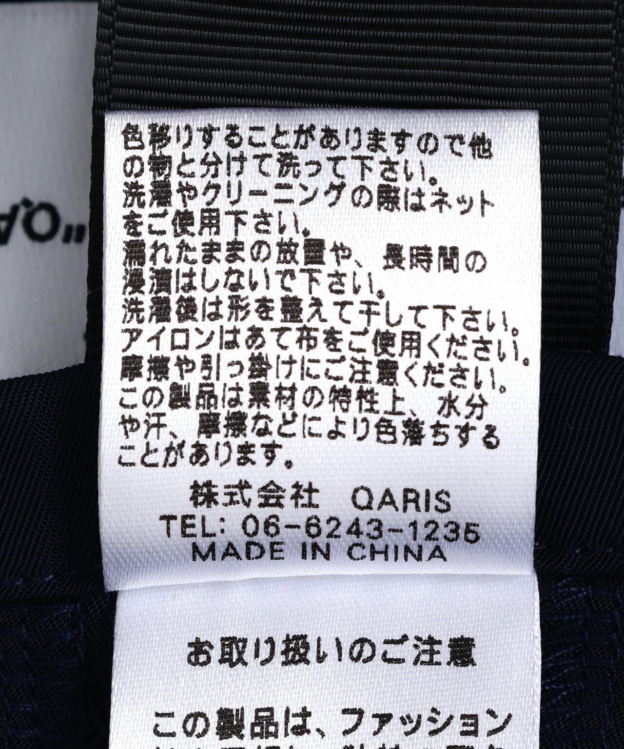 Risley(リズレー) 別注アシメリバーシブルスカート